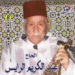 Abdelkrim rais sur yala.fm